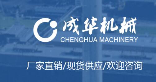 成華索具的質量值得信賴